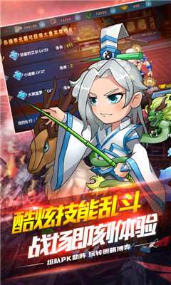獄國爭霸海量版