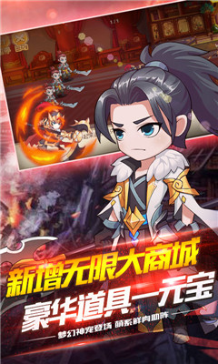 獄國爭霸海量版截圖欣賞