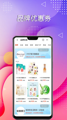 蜜省