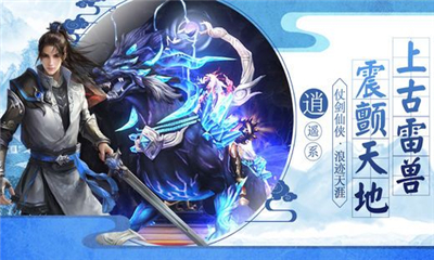 鴻蒙金榜截圖欣賞