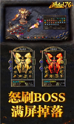 熱血BT版