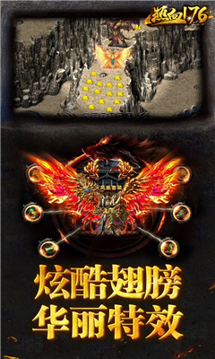 熱血BT版