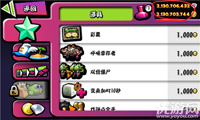 僵尸尖叫2019破解版