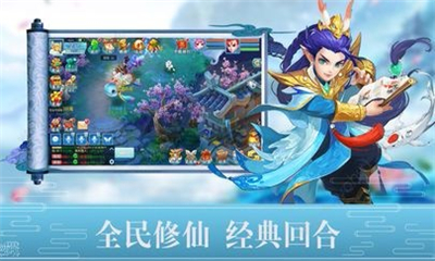 醉萌西游截圖欣賞