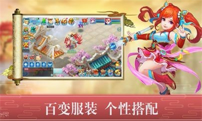 醉萌西游截圖欣賞