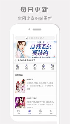 永久閱讀器