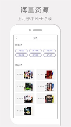 永久閱讀器