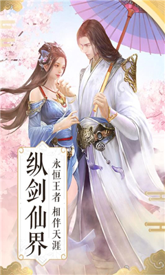 蜀山亂斗截圖欣賞