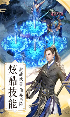 蜀山亂斗