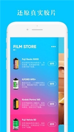 最后一卷膠片