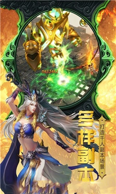 神曲天下截圖欣賞