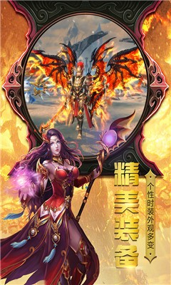 神曲天下截圖欣賞