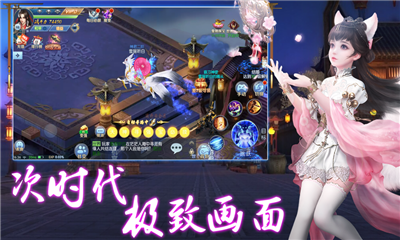誅仙訣