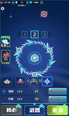 病毒我消滅得賊6截圖欣賞