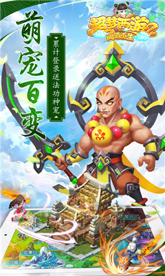 東方奇緣截圖欣賞