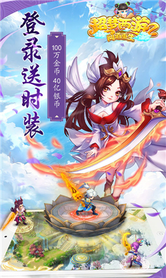 東方奇緣截圖欣賞