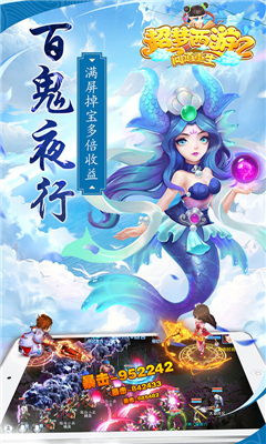 東方奇緣截圖欣賞