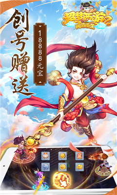 東方奇緣截圖欣賞