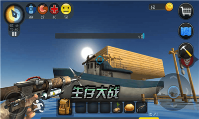 末日荒野截圖欣賞