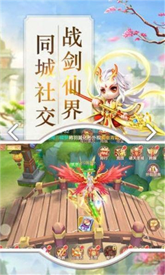 星云記截圖欣賞
