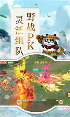 星云記截圖欣賞