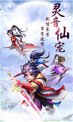 星云記截圖欣賞