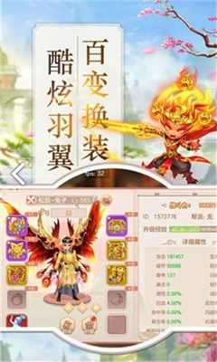 星云記