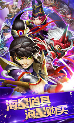 三國(guó)封魔傳少年變態(tài)版