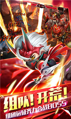 三國(guó)封魔傳少年變態(tài)版截圖欣賞
