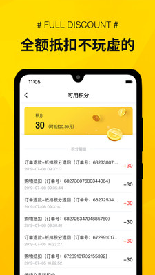 秒尋截圖欣賞