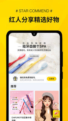 秒尋截圖欣賞