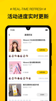 秒尋