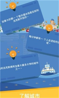 哈里法克斯截圖欣賞