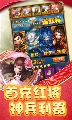 調(diào)教三國(guó)變態(tài)版