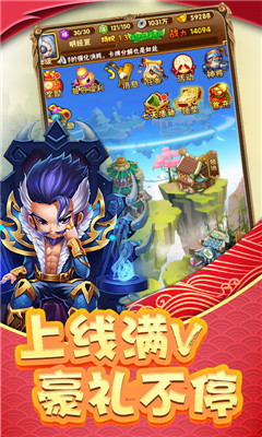 調(diào)教三國(guó)變態(tài)版截圖欣賞