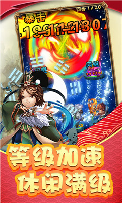 調(diào)教三國(guó)變態(tài)版
