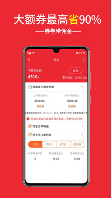 萌萌街截圖欣賞