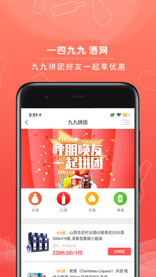 一四九九酒網(wǎng)