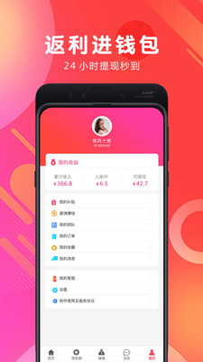 白白優(yōu)選