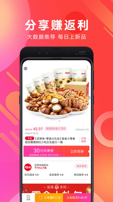 白白優(yōu)選截圖欣賞