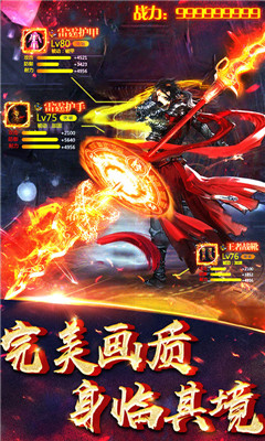 修真模擬戰(zhàn)變態(tài)版