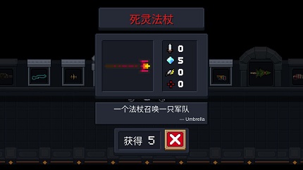 元气骑士死灵法杖强吗 元气骑士死灵法杖强度