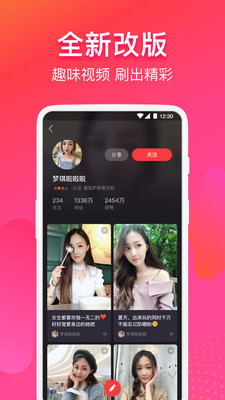 云集發(fā)現(xiàn)截圖欣賞