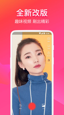 云集發(fā)現(xiàn)截圖欣賞