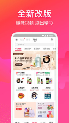 云集發(fā)現(xiàn)