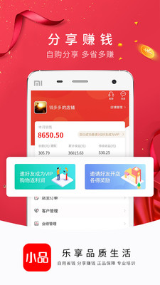 央廣小品截圖欣賞