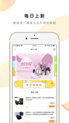 壹貿(mào)商城