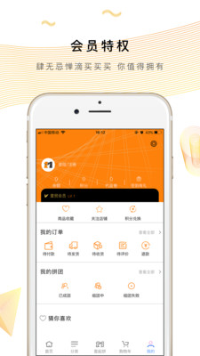 壹貿(mào)商城