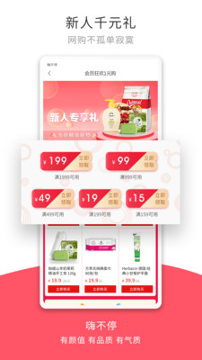 嗨不停