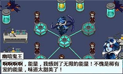 口袋妖怪烈火破解版